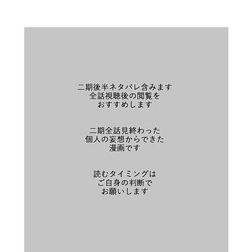 奇跡のはなし