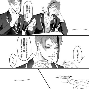 デキてないフロジェイ