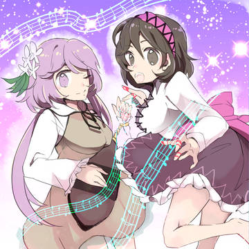 九十九姉妹