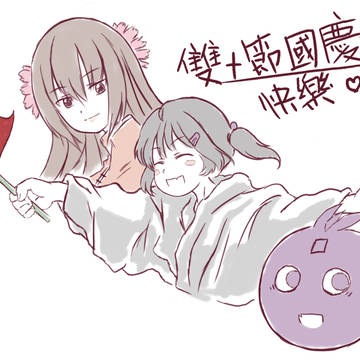 旅行的回憶