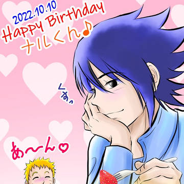 ♥ナル誕♥2022.10.10