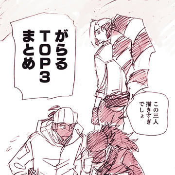 pkmnLOG5(がらるTOP3中心)