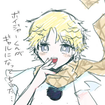 初描きボイジャーくん