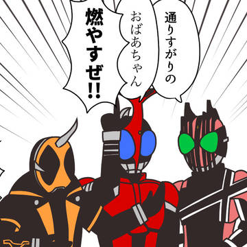 決めセリフを言う仮面ライダー