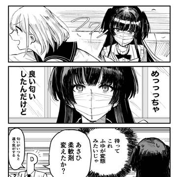 シャニマスまとめ2