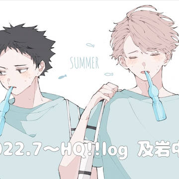 及岩log