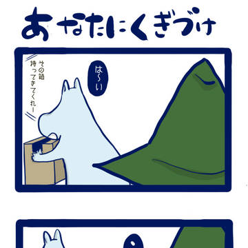 ムーミン