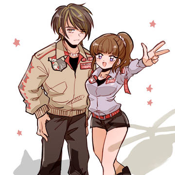須藤兄妹