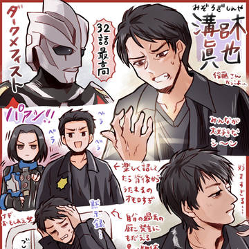 ネクサス感想メモ