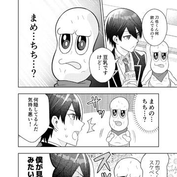にじさんじマンガまとめ◆22年5月期