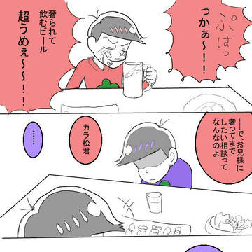 2「弟に告白されました」