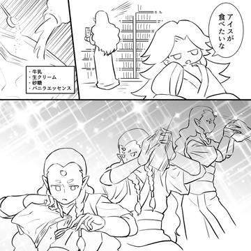 ワンドロまとめ5