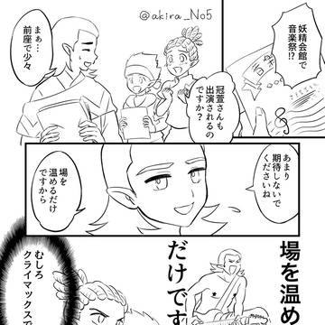 ワンドロまとめ6