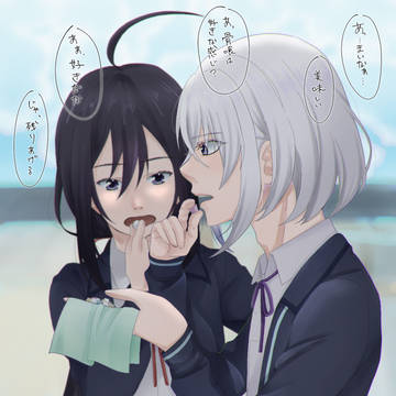 こんぺいとうを食べるずおばみ