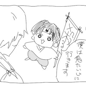 まっしろBTS②