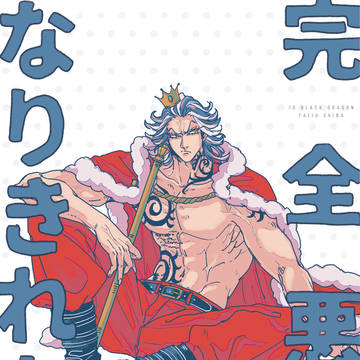 【10/16】新刊サンプル②