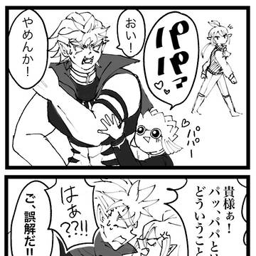 サブアズ漫画