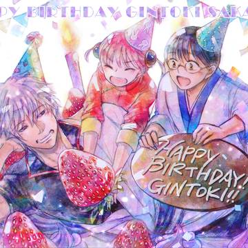 坂田銀時誕生祭2022