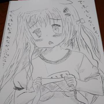 体操着🩲はむむ 模写