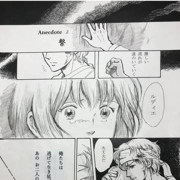 糸　　　第２夜　ー繁ー