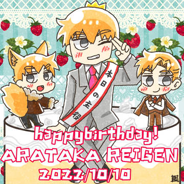 霊幻新隆生誕祭イラストまとめ2017-2020・2022