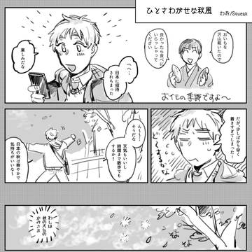 10/10無配