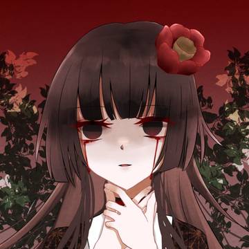 駒姫