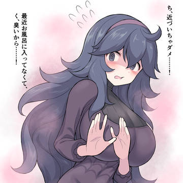 オカルトマニアちゃん