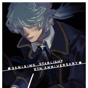 8th Anniversary!