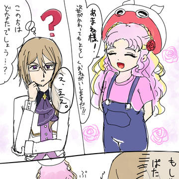 尻で判別するamn様