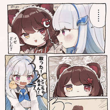 Twitterの幻覚まとめ12