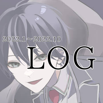 ⚔️中心🌈🕒詰め