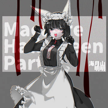 【00課陸】ﾊﾛｳｨﾝﾒｰﾒｰ【MHP】