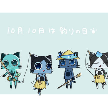釣り(師)の日