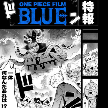 浅利七海生誕祭2022 FILM〝BLUE〟