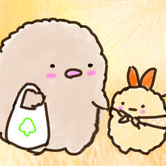 えびふらいのしっぽのおつかい