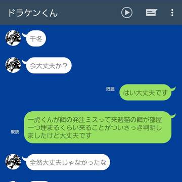 酔いどれ賛歌