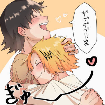 LoveLovehug
