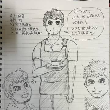 追加版カフェ店員くん