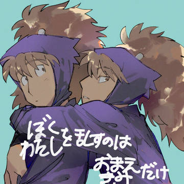 鉢雷新刊【忍FES.25】