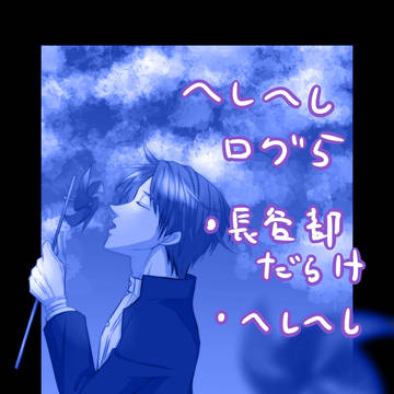 とうらぶログ5