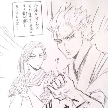 月風魔伝UMらくがきまとめ5