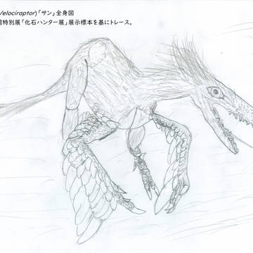 自作小説「拝啓、竜の世界より」宣伝イラスト