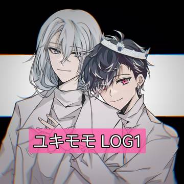 ユモ1