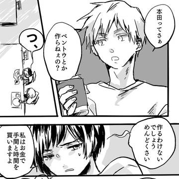 おべんとまぐに