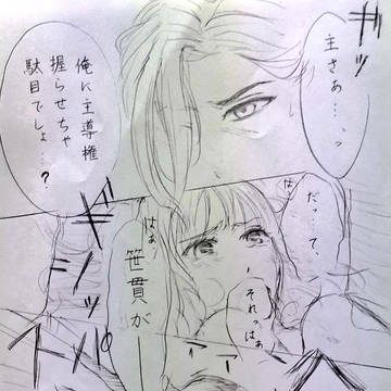 誤解ばっちりなうぉーみんぐぁっぷ