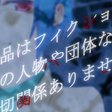 逢いたい人がゾンビになって出てくる世界にて 登場人物紹介その1