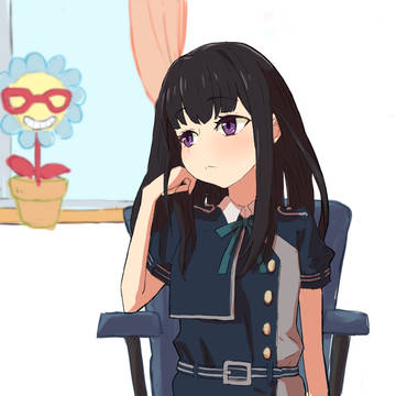 たきな