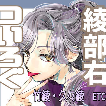 ついろぐまとめ