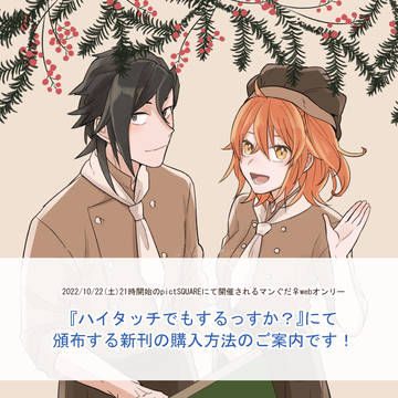 新刊購入方法のご案内